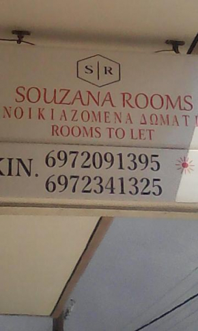 Souzana Rooms